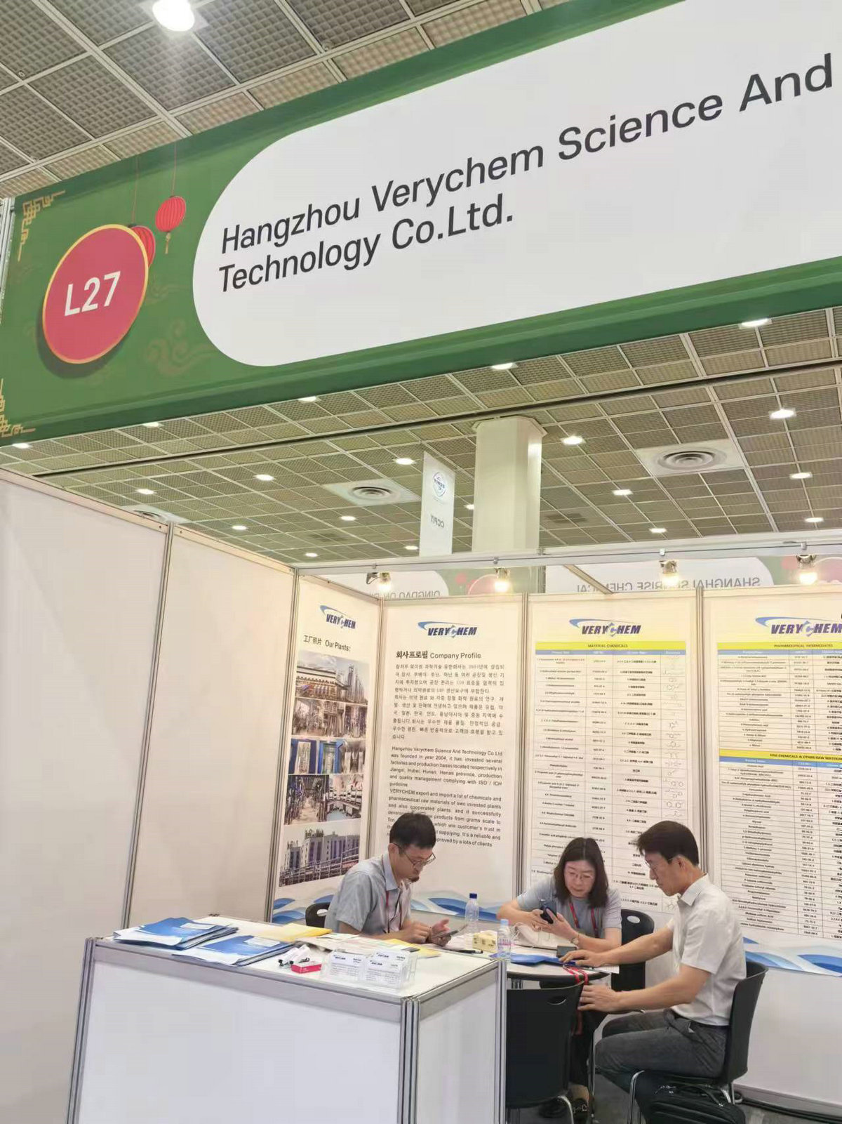 On August 27 to 29 2024, Verychem team attended CPHI Korea 2024.